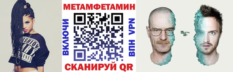 Амфетамин Розовый  Малаховка 