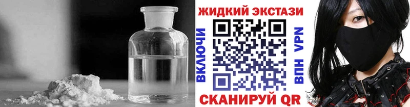 БУТИРАТ GHB  MEGA ссылка  Малаховка 