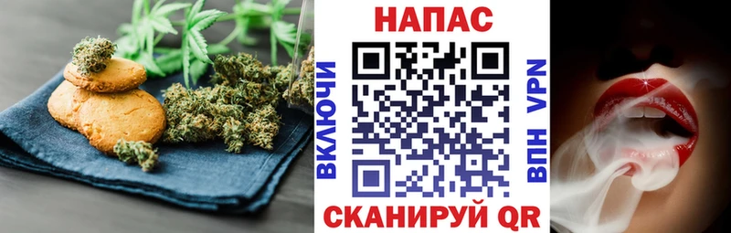 наркотики  Малаховка  Cannafood марихуана 
