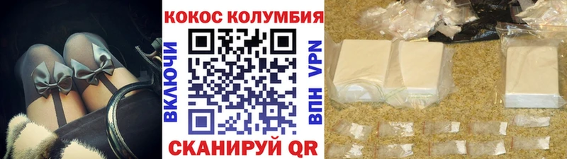наркошоп Малаховка МЕГА рабочий сайт Кокаин 98%