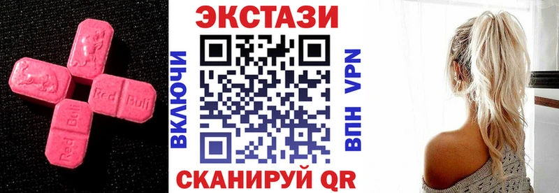 ЭКСТАЗИ ешки  даркнет сайт  МЕГА ссылка  Малаховка 