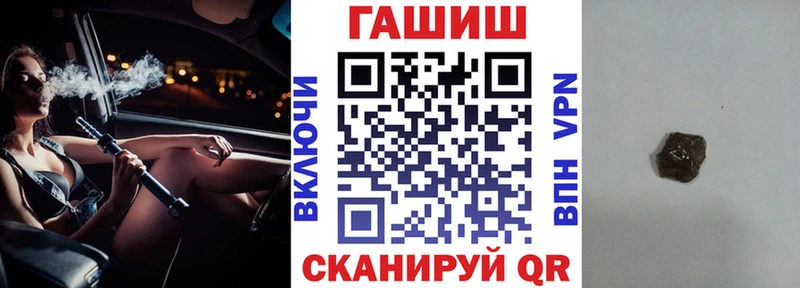 ГАШИШ гашик  MEGA маркетплейс  Малаховка 