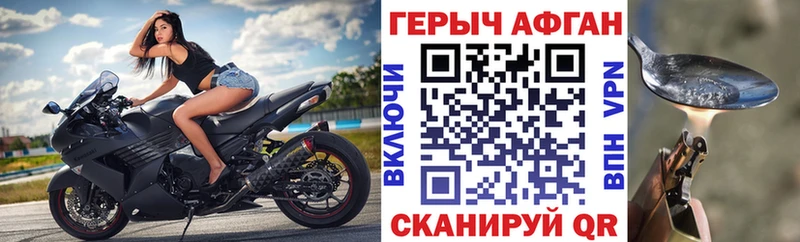 hydra рабочий сайт  Малаховка  Героин хмурый  цена наркотик 