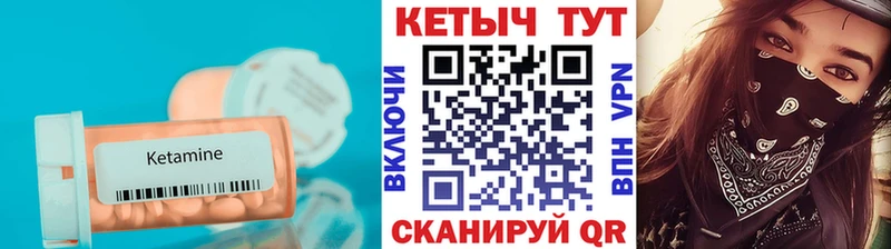 OMG ссылки  Малаховка  КЕТАМИН ketamine 