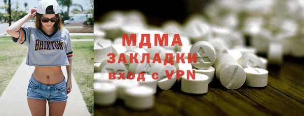 соль курить ск Гусь-Хрустальный