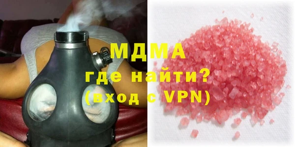 бошки Гусиноозёрск
