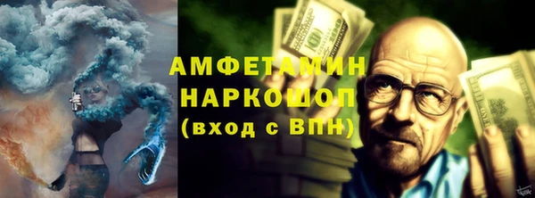 соль курить ск Гусь-Хрустальный
