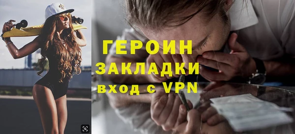 бошки Гусиноозёрск