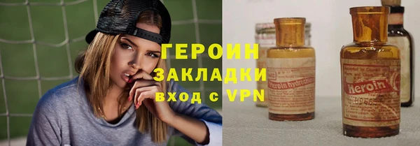 соль курить ск Гусь-Хрустальный