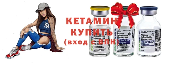 соль курить ск Гусь-Хрустальный