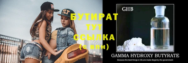 соль курить ск Гусь-Хрустальный