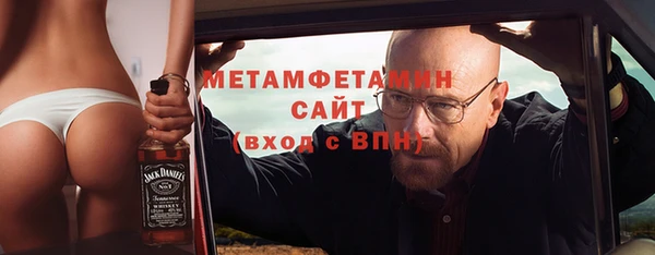 бошки Гусиноозёрск