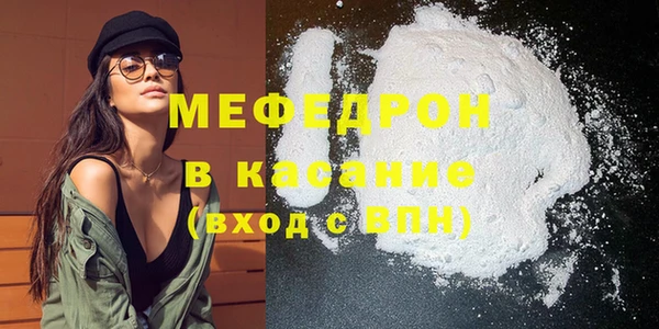 соль курить ск Гусь-Хрустальный