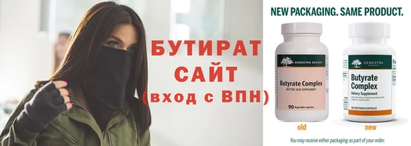 соль курить ск Гусь-Хрустальный