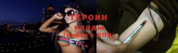 бошки Гусиноозёрск