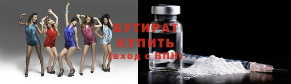 соль курить ск Гусь-Хрустальный