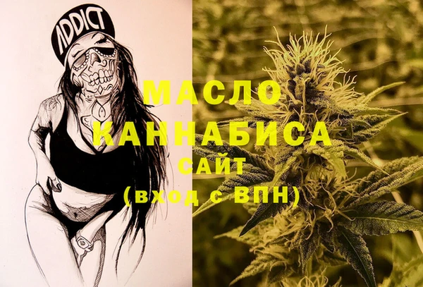 бошки Гусиноозёрск