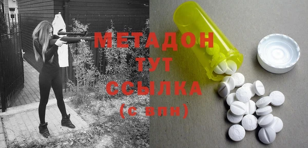 бошки Гусиноозёрск