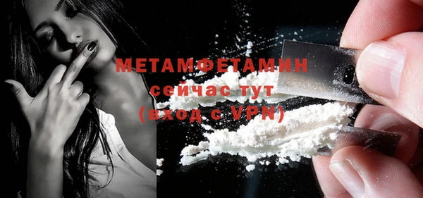 бошки Гусиноозёрск