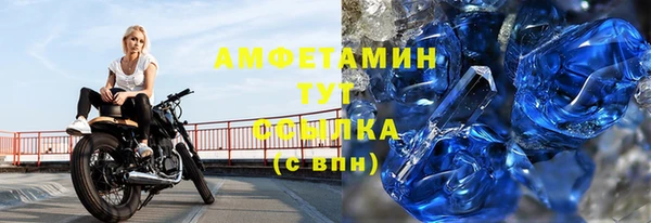 соль курить ск Гусь-Хрустальный
