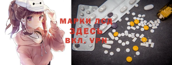 соль курить ск Гусь-Хрустальный