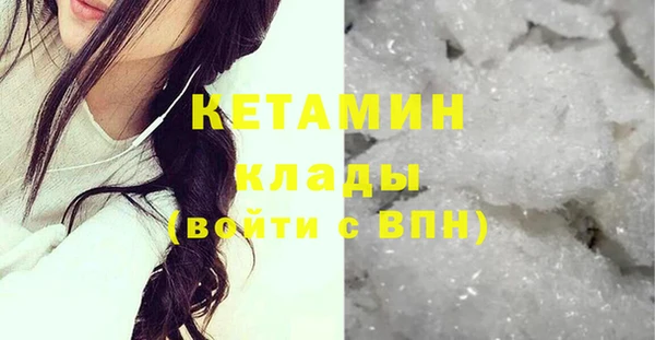 соль курить ск Гусь-Хрустальный