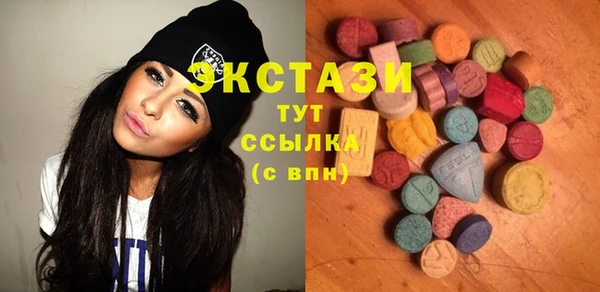 бошки Гусиноозёрск