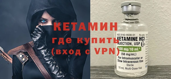 соль курить ск Гусь-Хрустальный