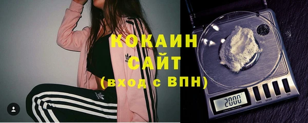бошки Гусиноозёрск