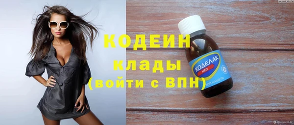 соль курить ск Гусь-Хрустальный