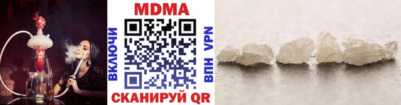 купить наркотик  Малаховка  ссылка на мегу ONION  МДМА VHQ 