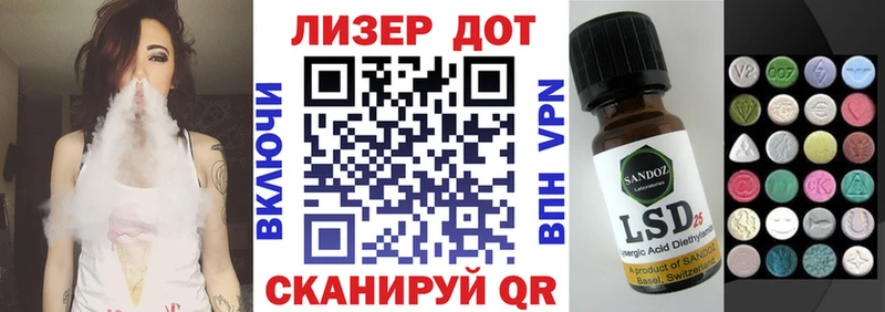 Наркотические марки 1,8мг  Малаховка 