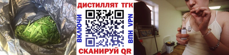 ТГК THC oil Малаховка