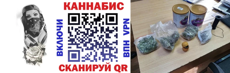 наркотики  Малаховка  Шишки марихуана Ganja 